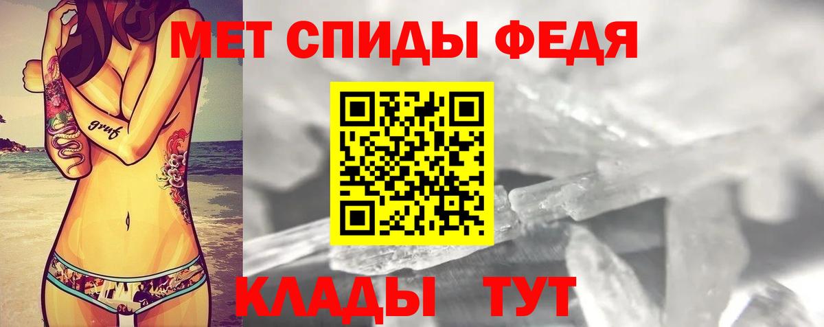 АМФЕТАМИН Розовый  Вход с VPN  АМФ  Тимашёвск 