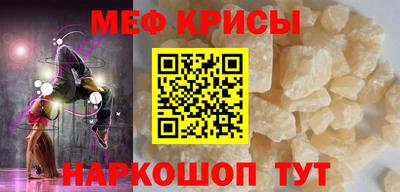мет Среднеуральск
