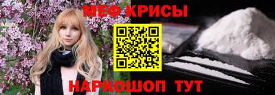 индика Ставрополь
