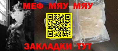 бутират Старая Купавна