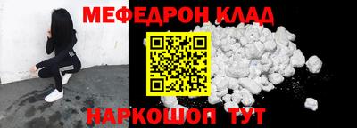 мет Среднеуральск