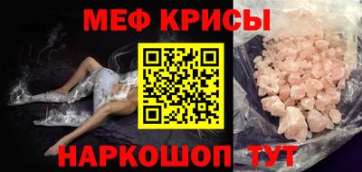 индика Ставрополь