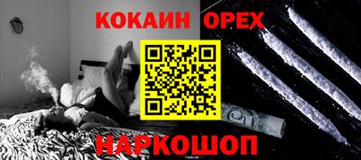 бутират Старая Купавна