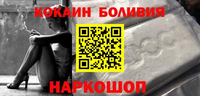 индика Ставрополь