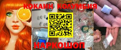 бутират Старая Купавна