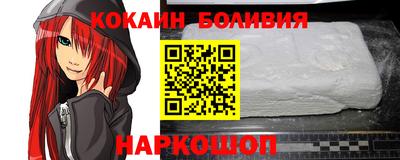 индика Ставрополь
