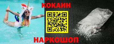 индика Ставрополь
