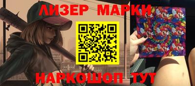 индика Ставрополь