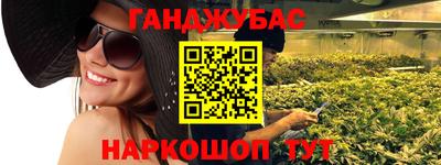 бутират Старая Купавна