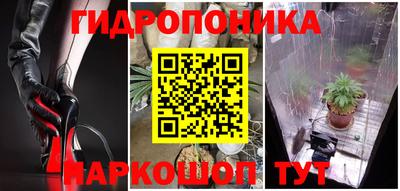 бутират Старая Купавна