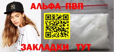 бутират Старая Купавна