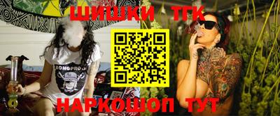 бутират Старая Купавна