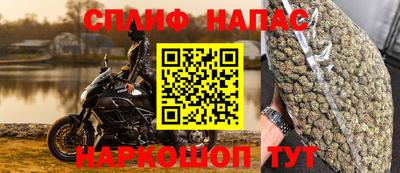 бутират Старая Купавна