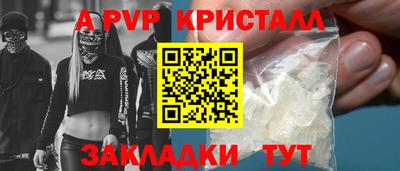 индика Ставрополь