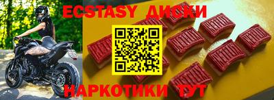 бутират Старая Купавна