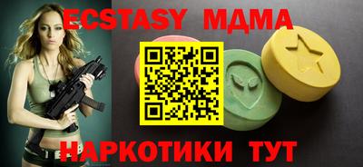 бутират Старая Купавна