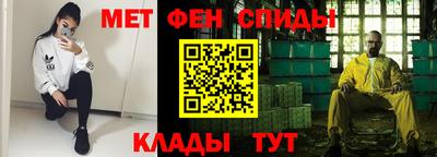 бутират Старая Купавна