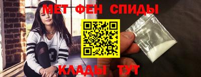 бутират Старая Купавна