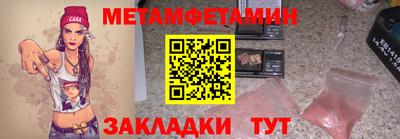 бутират Старая Купавна