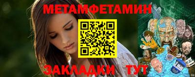 бутират Старая Купавна