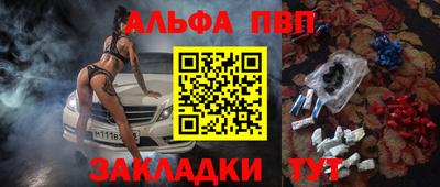 индика Ставрополь