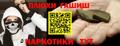 бутират Старая Купавна