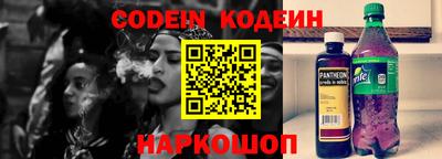 индика Ставрополь