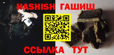 индика Ставрополь