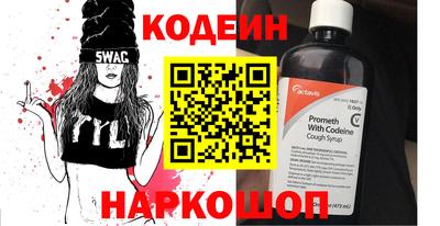 бутират Старая Купавна