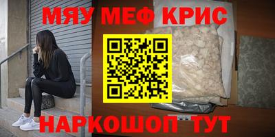 индика Ставрополь