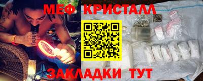 мет Среднеуральск