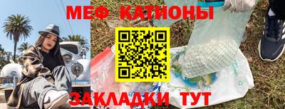 индика Ставрополь