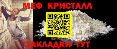 мет Среднеуральск