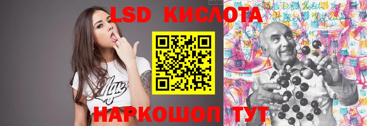 omg онион  Вход с VPN  Тимашёвск  ЛСД экстази ecstasy 