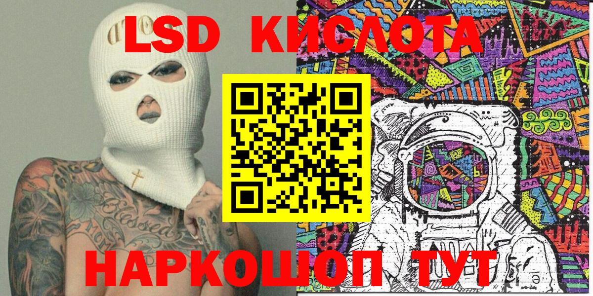 Марки NBOMe 1500мкг  Марки NBOMe 1500мкг  Тимашёвск  Вход с VPN 