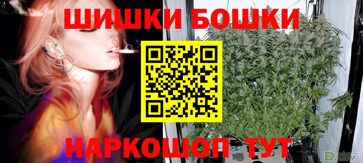 Тимашёвск  Бошки Шишки сатива  Вход с VPN  Каннабис ГИДРОПОН  Бошки Шишки Bruce Banner  Бошки марихуана семена 